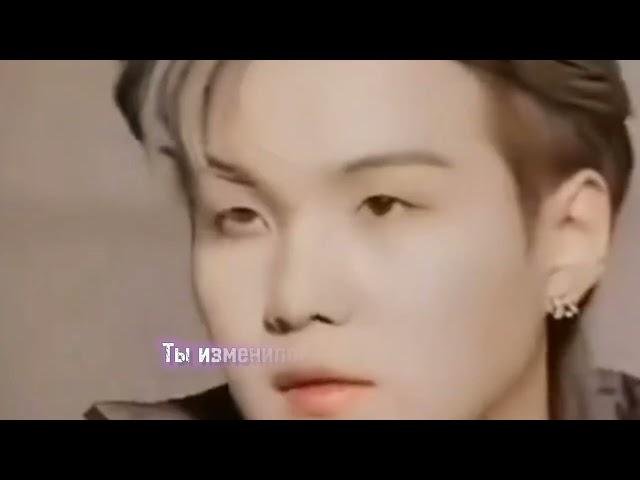 AGUST D (SUGA) Dear My Friend/어땠을까 (rus sub)(with KimJon)