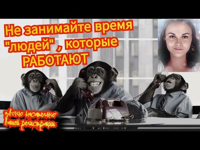 Мошенники не понимают Василису 4 часть