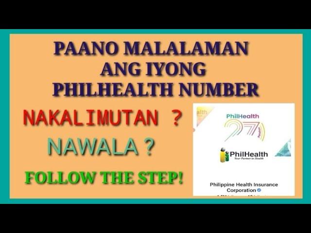 PAANO MALAMAN ANG IYONG PHILHEALTH NUMBER,NAKALIMUTAN,NAWALA,Alma tutorials