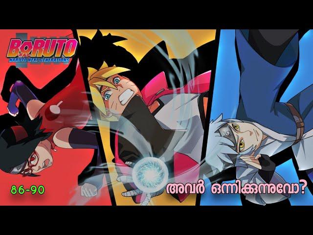 BORUTO NARUTO NEXT GENERATIONS MALAYALAM EXPLANATION EPISODE 86,87,88,89,90,《SEASON 3》