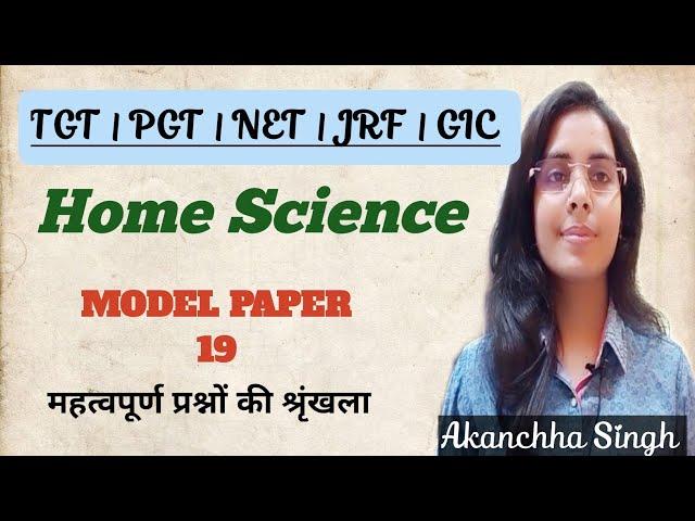 TGT | PGT | NET, JRF, GIC, BPSC, LT | HOME SCIENCE MODEL PAPER 19 | PRACTICE SET #net_jrf #tgt_pgt