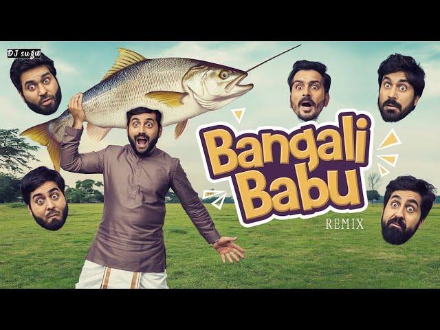 Bangali Babu | English Medium | Bali & Sailabhama [Sugu Remake]