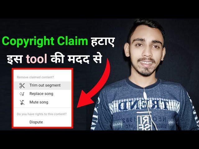 copyright claim kaise hataye 2021Crazy Wala Tech