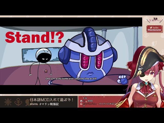 Marine Loses it at Broken Japanese in Henry Stickmin's Jojo's Reference (Hololive) [English Subbed]