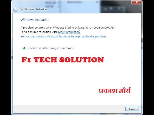 a problem occurred when windows tried to activate. solved by F1 TECH SOLUTION