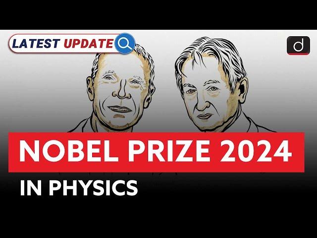 Nobel Prize 2024 in Physics | Artificial Neural Networks | Latest Update | Drishti IAS English