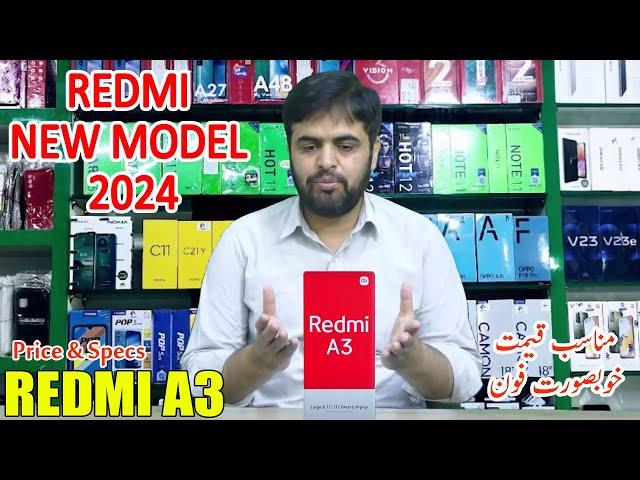 Redmi New Model 2024 Redmi A3 Price in Pakistan with Specs and First Look