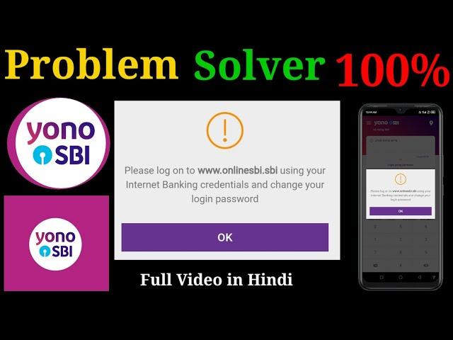 Yono SBI Login Problem / yono SBI password change / Yono SBI internet banking password change