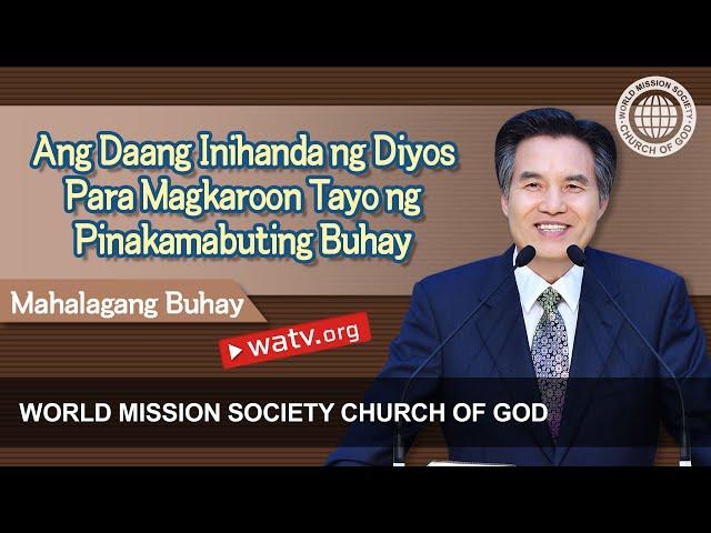 Mahalagang Buhay | Iglesya ng Diyos, Samahan ng Pandaigdigang Misyon