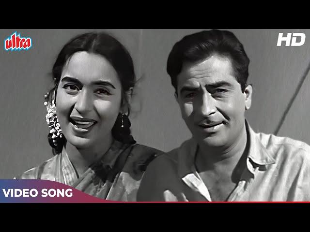 Dil Ki Nazar Se - Romantic Song HD - Lata Mangeshkar, Mukesh | Raj Kapoor, Nutan | Anari Movie Songs