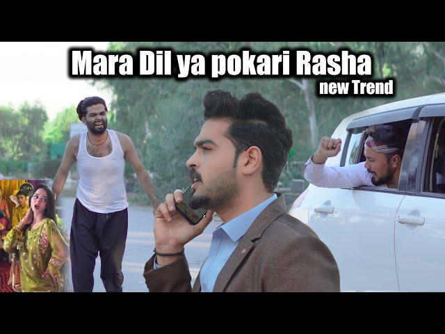 Mara dil ya pokari rasha || Okboys || Funny video 2022