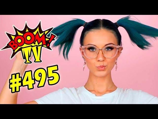 BEST CUBE #495 ЛУЧШИЕ ПРИКОЛЫ COUB за МАРТ от BOOM TV