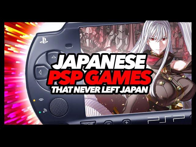 PSP Games That Never Left Japan