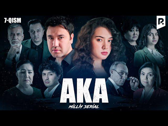 Aka 7-qism (milliy serial) | Ака 7-кисм (миллий сериал)