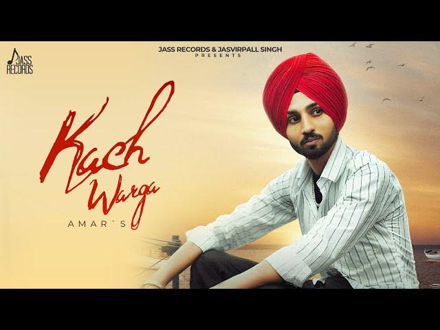 Kach Warga (Official Video) Amar | New Punjabi Song 2024 | Latest Punjabi Song 2024 | Jass Records