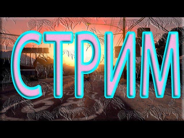 GTA 5 RP ДАРЮ КОЛЛЕКЦИОННОЕ ВИНО ПОДПИСЧИКАМ STRAWBERRY