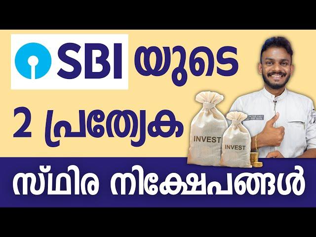 SBI Investment Plan - Best 2 SBI Investment Plan in 2023 - SBI SIP Best Plan 2023 - Investment Plan