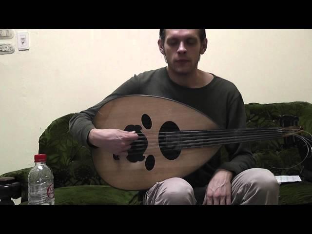 oud Exercises 1