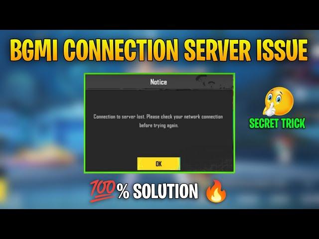 BGMI connection to server lost problem Fix 3.3 | Pubg Mobile connection to server problem solve BGMI