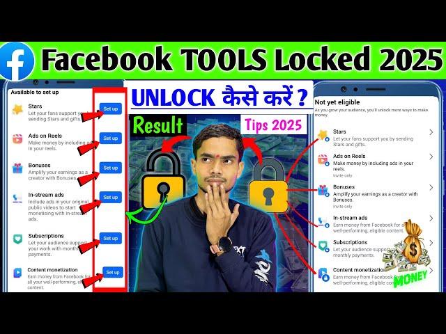 Facebook Monetization Tools Locked To Unlock Process & Journey  | Fb Tools Lock problem  #facebook