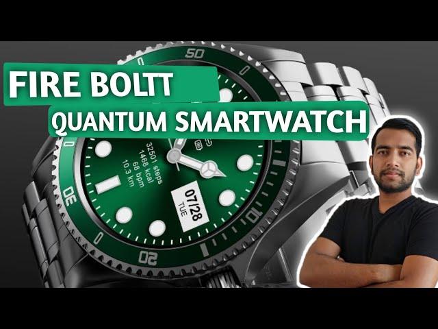 fire boltt quantum smartwatch ll Luxury smartwatch ll Tech Moralizer 