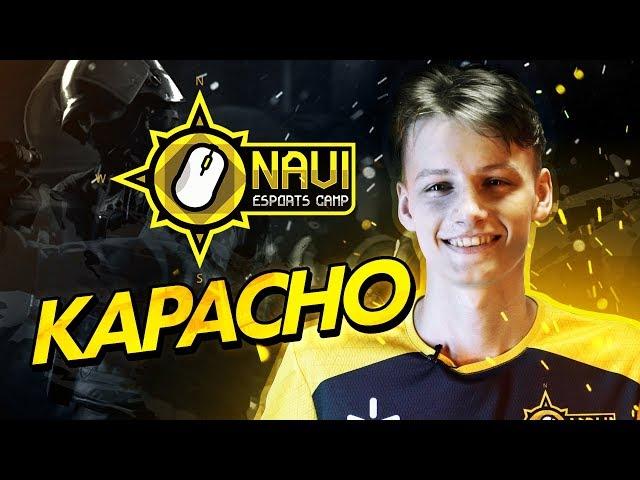 NAVI Esports Camp Player - Kapacho