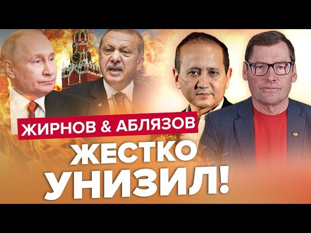 ОПА! Эрдоган ПОПУСТИЛ ПУТИНА! – ЖИРНОВ и АБЛЯЗОВ объяснили причину | Лучшее за июль