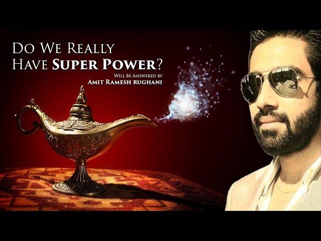 Do We Really Have Super Power? (Teaser) | The Pratik Verma Show | Amit Ramesh Rughani