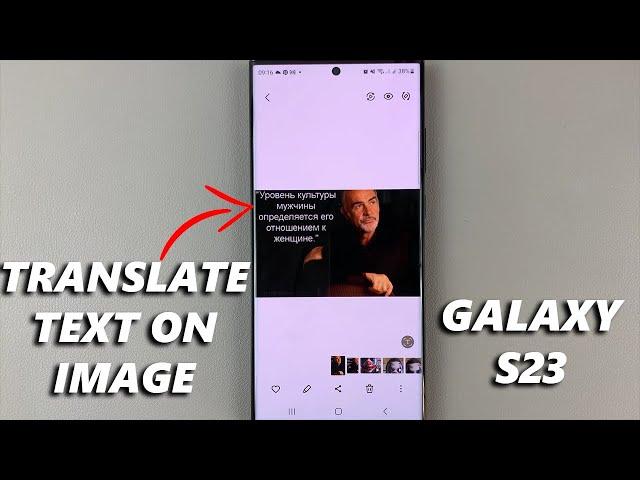 How To Translate Text On Images In Samsung Galaxy S23's