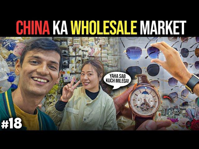 Cheapest & Biggest Wholesale Markets, Night Markets in Yiwu, China 