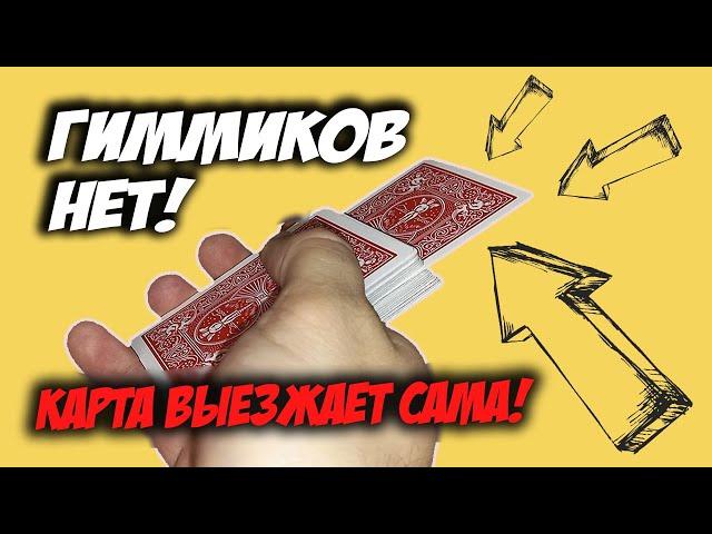 3 СУМАСШЕДШИХ ФОКУСА, в КОТОРЫЕ ТРУДНО ПОВЕРИТЬ!