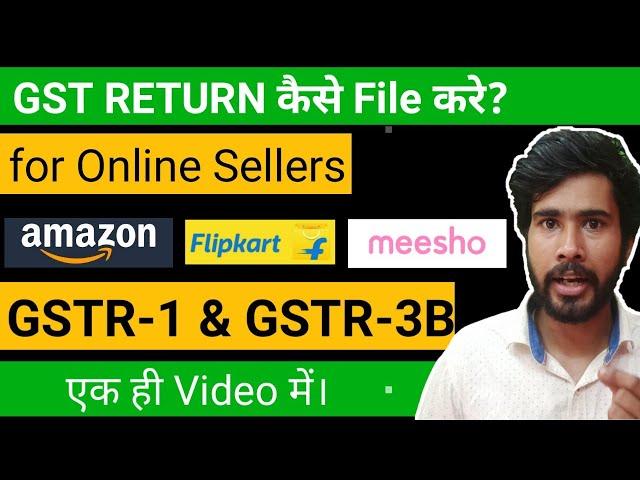 File GST Return for Amazon Flipkart and meesho| GST Return for Ecommerce Seller | GSTR-1 & GSTR-3B