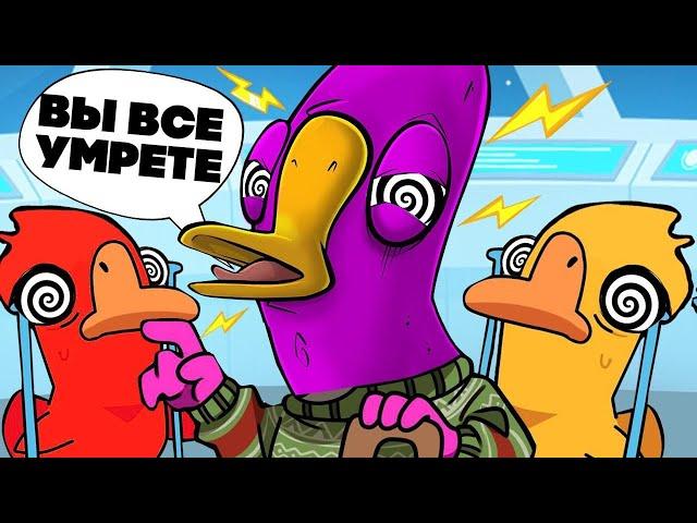 АМОНГУСЬ! УТКА ЭСПЕР - ПРЕДСКАЗАТЕЛЬНИЦА БУДУЩЕГО! - Goose Goose Duck!