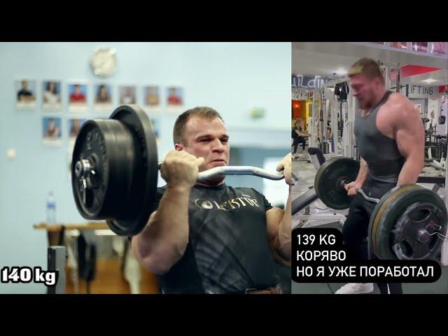 Denis vs Morozov 140 kg curl comparison