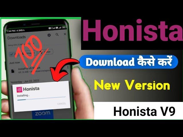 Honista V9 download kaise kare 2024 | how to download honista v9 2024 | download honista apk