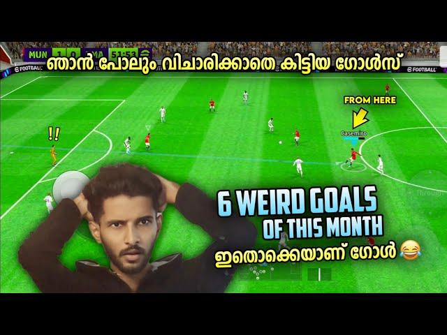 CRAZY GOALS! Best Efootball Mobile Moments Of This Month