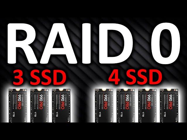 RAID 0 на трех и четырех SSD