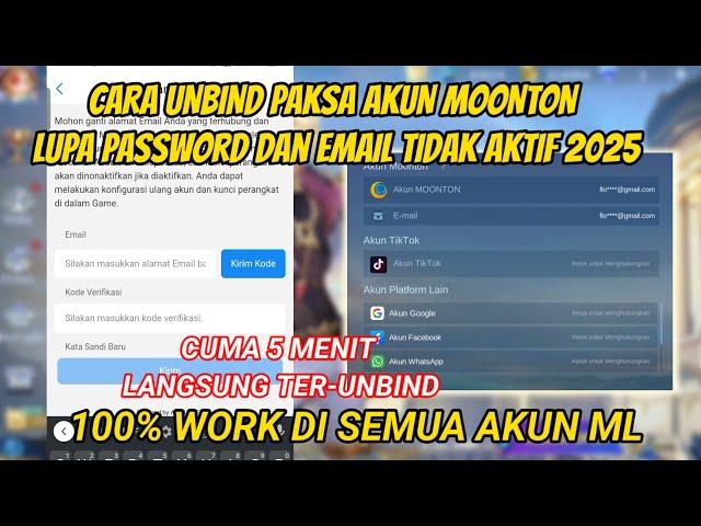 CARA UNBIND AKUN MOONTON MOBILE LEGENDS 2025 | CARA MENGGANTI AKUN MOONTON YG SUDAH TERKAIT 2025