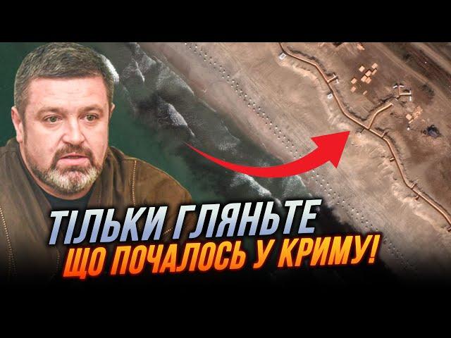 КРИМ ЗАРАЗ! на узбережжя массово СТЯГУЮТЬ МІШКИ З…/ зайде десант ЗСУ? | прогноз від БРАТЧУКА