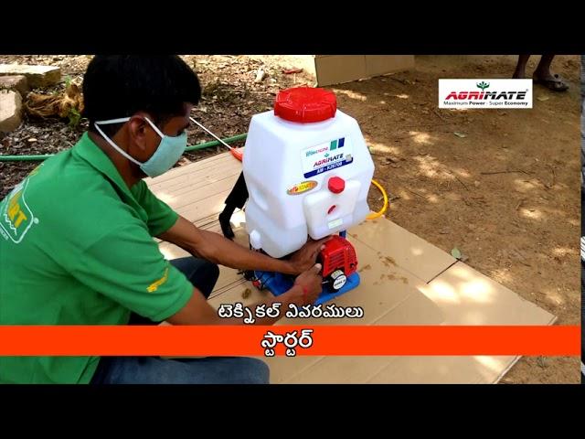 Agrimate High Pressure Knapsack Sprayer - 2Stroke AM-K26708 (Made in Taiwan)