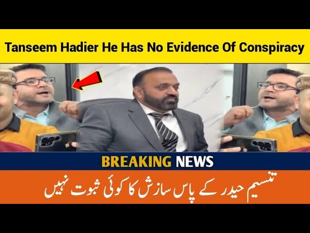 Tasneem Haider Confirms He Has No Evidence Of Conspiracy - Arshad Sharif, Imran Khan, Nawaz Sharif