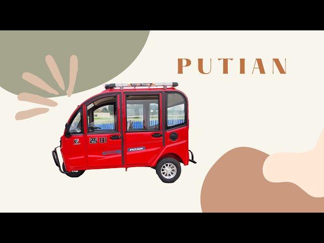 Best Electric Trikes 2023 | Learn about PUTIAN Electric Tricycle