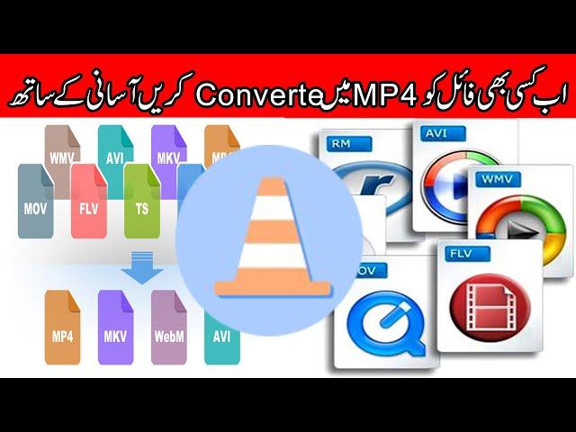 How To Best Video Converter Software For Computer 2022 Azhar Softwaer 786