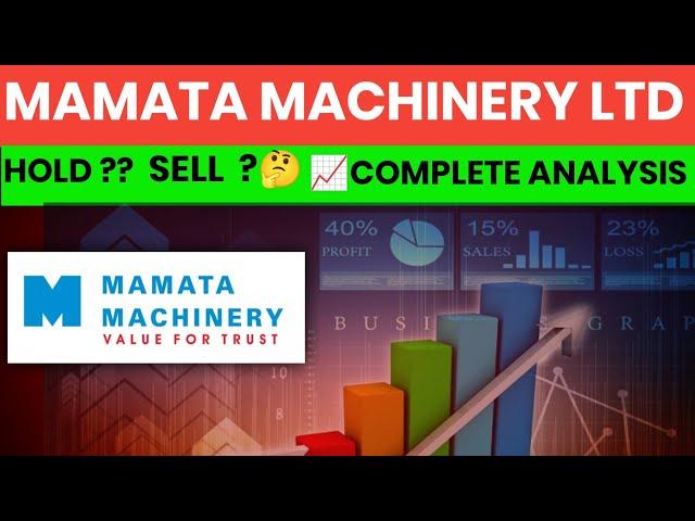 Mamata machinery share hold or sell | Mamata machinery share latest news | Mamata machinery share