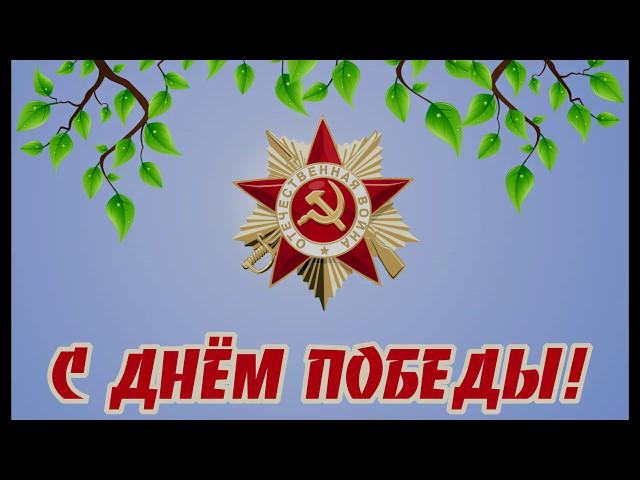 День Победы в детском саду