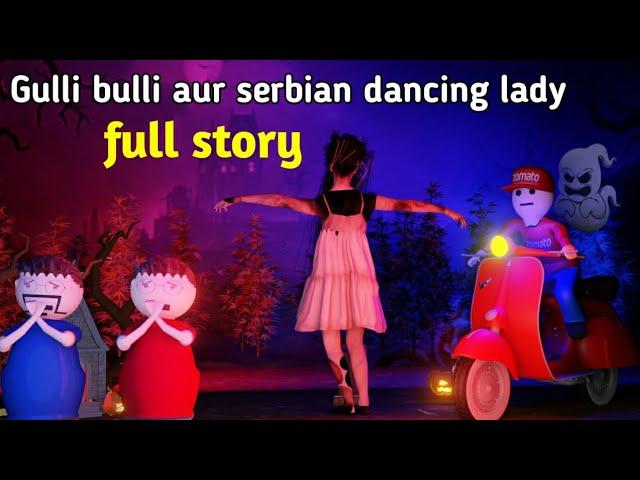 gulli bulli aur serbian dancing lady full episode | gulli bulli cartoon | make joke horror