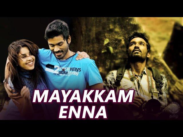 Mayakkam Enna Tamil Full Movie | மயக்கம் என்ன | Dhanush, Richa Gangopadhyay