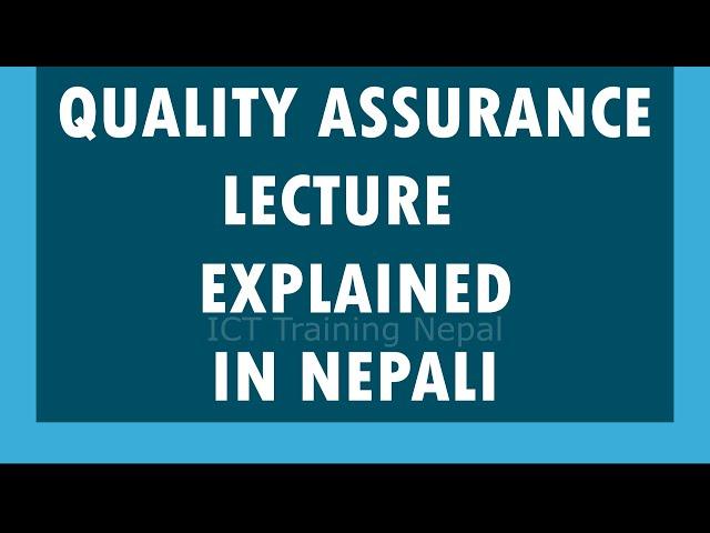 Software Quality Assurance Explained in Nepali | QA  Nepali Lecture Video Easily Explained