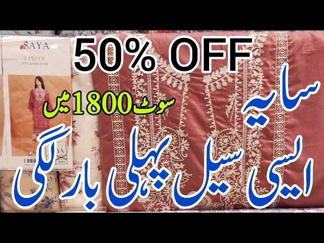 saya sale today / saya lawn sale 2024 / saya lawn collection / saya brand sale 2024 / saya