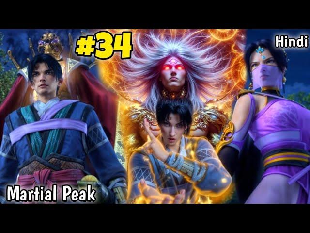 Martial Peak Episode 34 Explained in Hindi | Anime Explained in Hind|@animeoiofficial